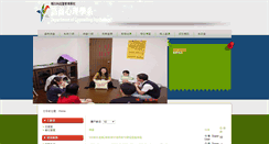 Desktop Screenshot of cp.toko.edu.tw